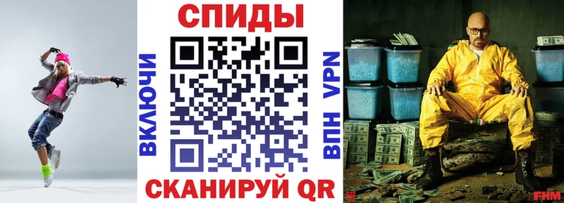 blacksprut онион  мориарти наркотические препараты  АМФЕТАМИН 97%  купить наркоту  Андреаполь 