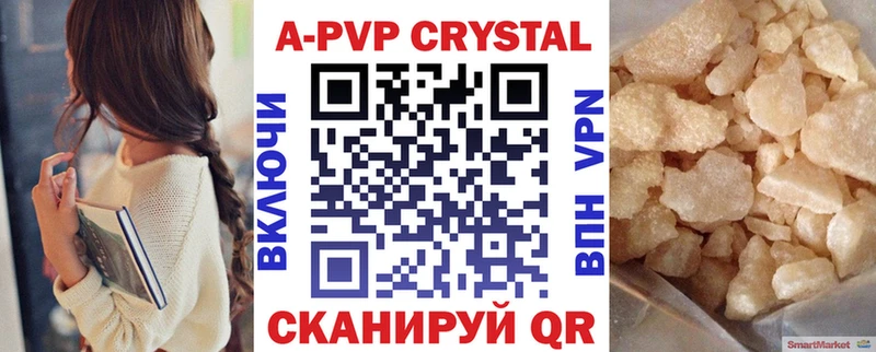 это Telegram Андреаполь Alpha-PVP Соль