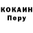МЕТАДОН кристалл Vera Ramirez