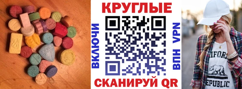 ЭКСТАЗИ Punisher  купить наркотик  Андреаполь 