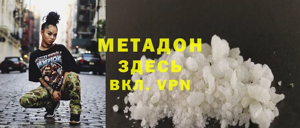 амфетамин Алексин
