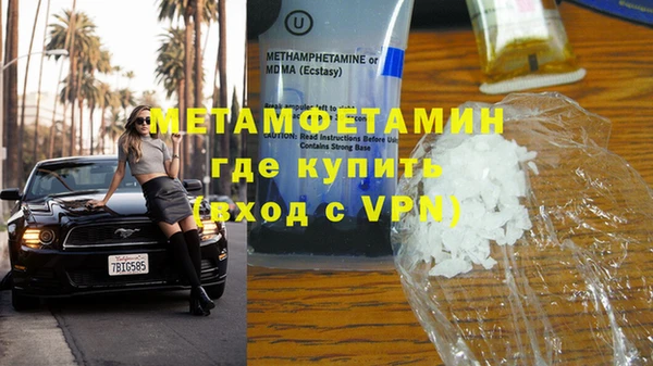 меф VHQ Алексеевка