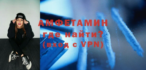 амфетамин Алексин