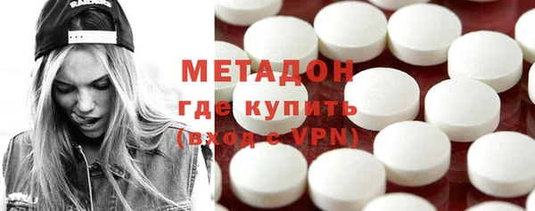 амфетамин Алексин
