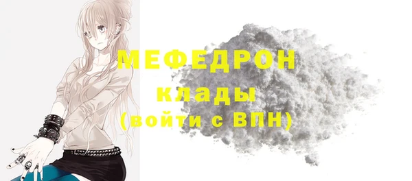 меф VHQ Алексеевка