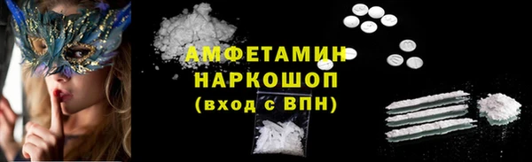 меф VHQ Алексеевка