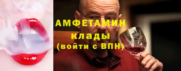 меф VHQ Алексеевка