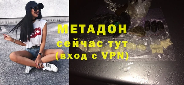 амфетамин Алексин