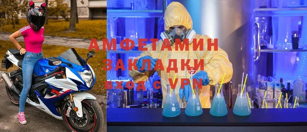 меф VHQ Алексеевка