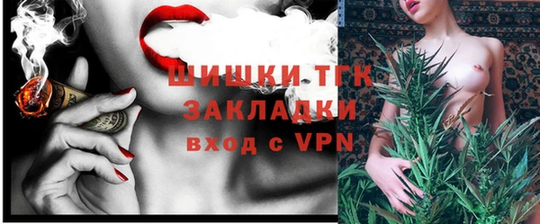 бошки Алзамай