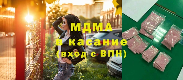 бошки Алзамай
