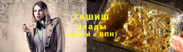амфетамин Алексин