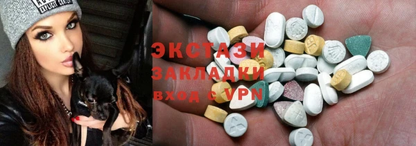 амфетамин Алексин