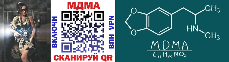цены   Андреаполь  МДМА crystal 