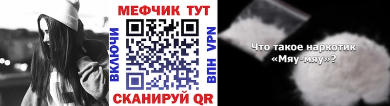 МЕФ 4 MMC  Андреаполь 
