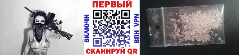 Метамфетамин Methamphetamine сколько стоит Андреаполь