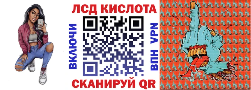 Наркотические марки 1500мкг  Андреаполь 