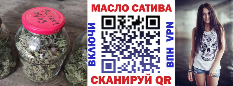 Дистиллят ТГК вейп с тгк  магазин  наркотиков  Андреаполь 